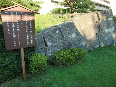 福井城址の地震の痕跡