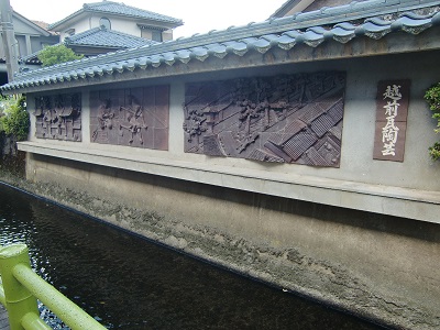 紫式部公園の近くの越前瓦陶芸