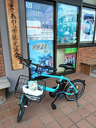 電動自転車