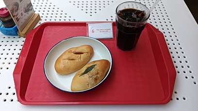 ChinMeeChin②