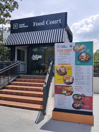 サントーサ島のFoodCourt